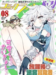 短剧闪婚总裁封面