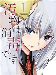 短剧超品保镖封面
